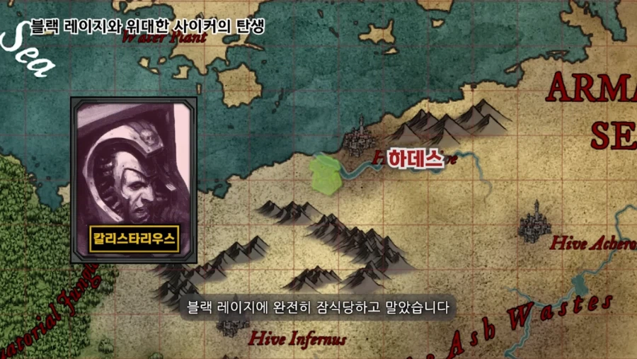 드디어 찾아낸 워해머 40k 블러드 엔젤 챕터의 블랙 레이지를 극복하는 방법_8.webp