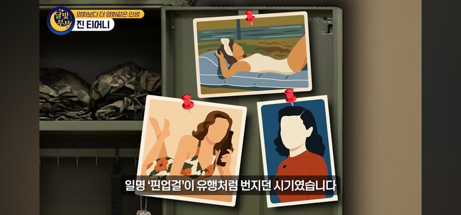 전염병 격리수칙를 무시한 열혈팬 때문에 인생을 망치게 된 여배우_2.jpg
