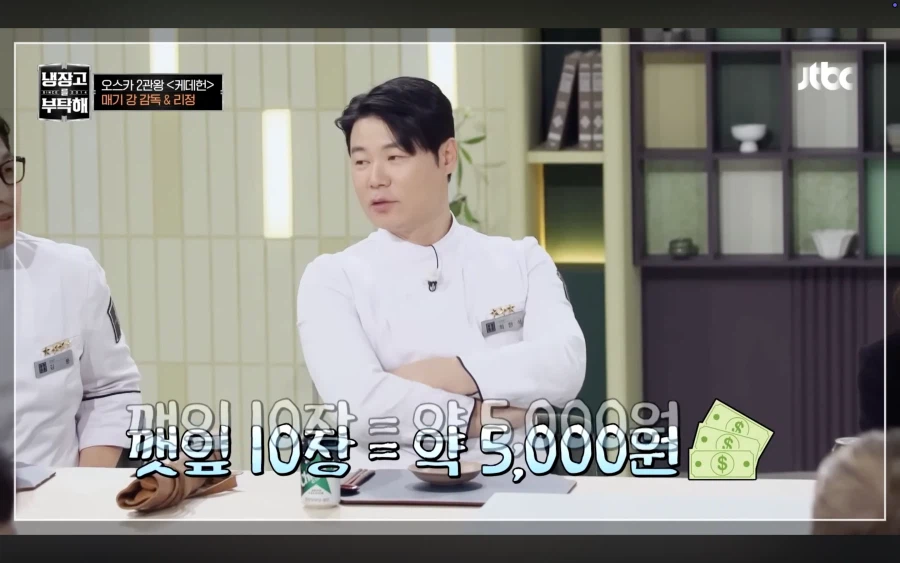 윤남노가 미국가서 못 사는 이유_3.webp