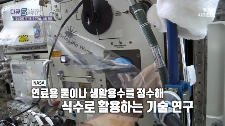 우주 개발해서 어따쓰냐는 물음에 대한 나사의 대답_34.webp