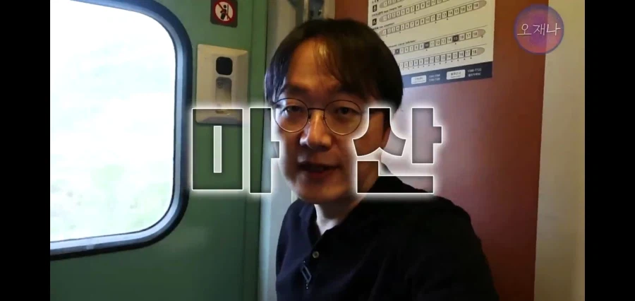 대패삼겹살 먹방 유투버의 다음 행선지_5.webp