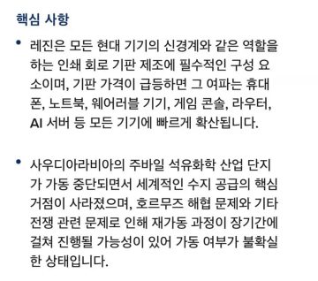 컴퓨터 부품 포함 전자기기 가격 또 오른다.jpg_2.webp
