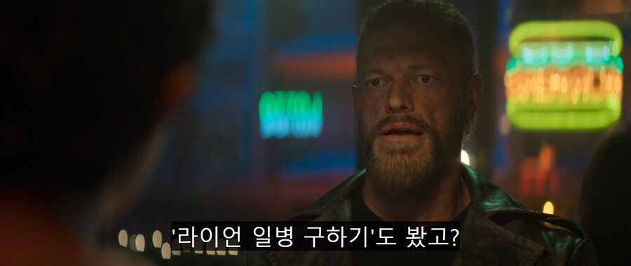 "자연의 정령이 전쟁의 신 빠돌이? 그게 말이 되냐?"_14.jpg