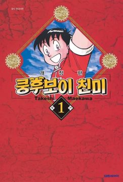 의외로 아직도 연재중인 만화작품들 모음.jpg_15.webp