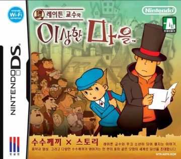 옛날에 한글화 잘해줬다던 레벨 파이브 특징_1.webp