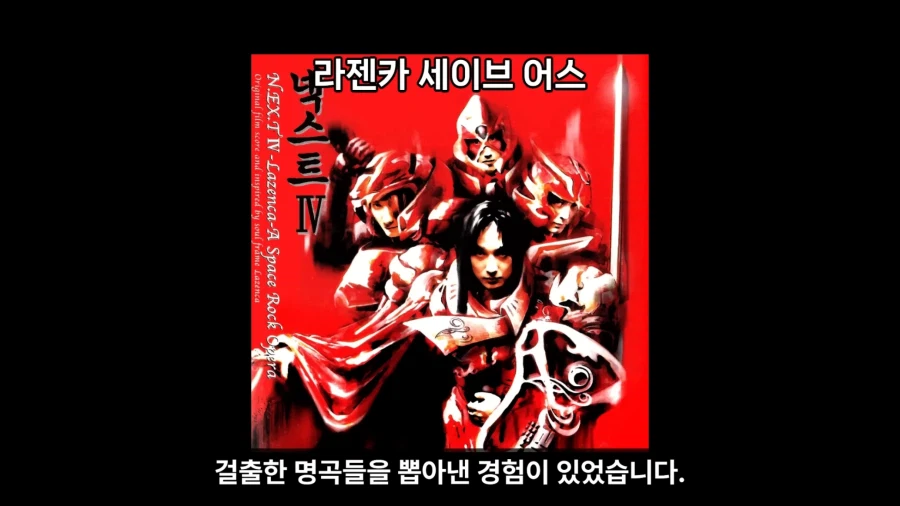 게임 캐릭터를 가수가 더빙 했지만 욕을 안 먹은 이유.JPG_14.webp