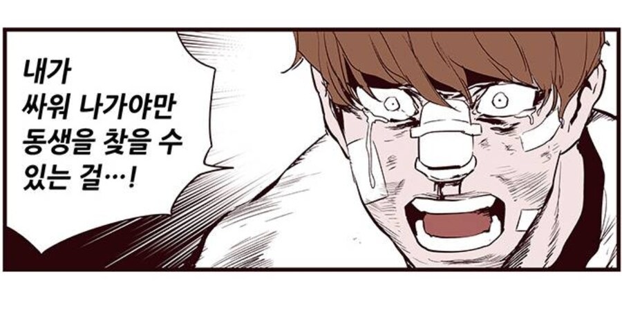 평범했던 학생이 폭력으로 타락해가는 모습_10.jpg