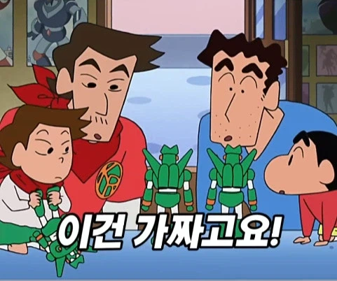 훈훈한 반전이 있는 짱구 결말_25.webp