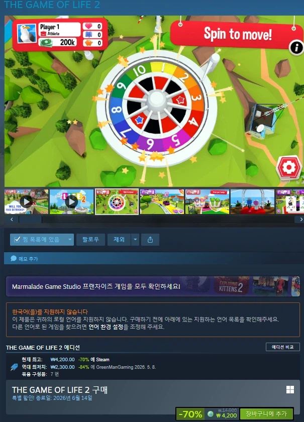스팀THE GAME OF LIFE 2 -70% 할인 (₩ 4,200)_1.webp