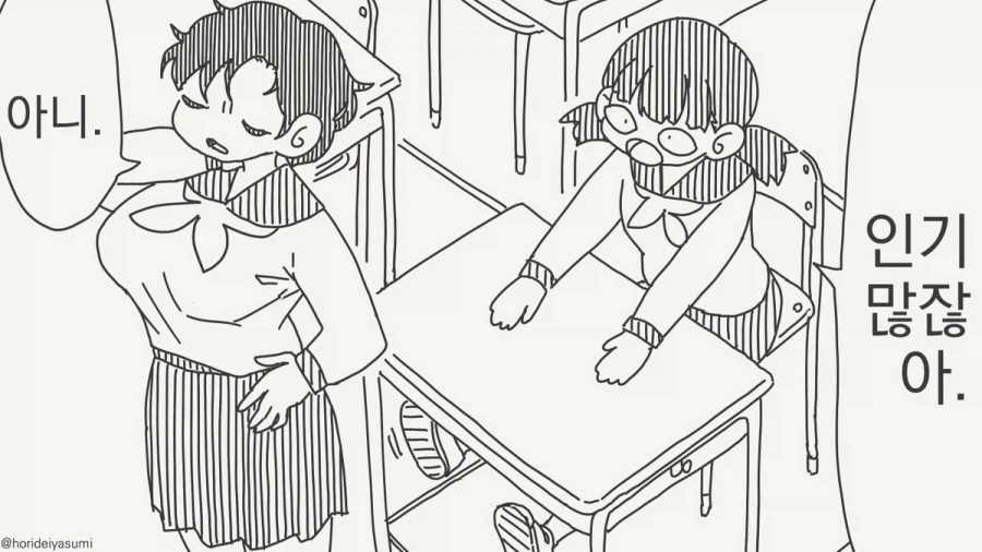 솔직히 가슴이 크면 불편한 점이 더 많아요.manhwa_2.webp