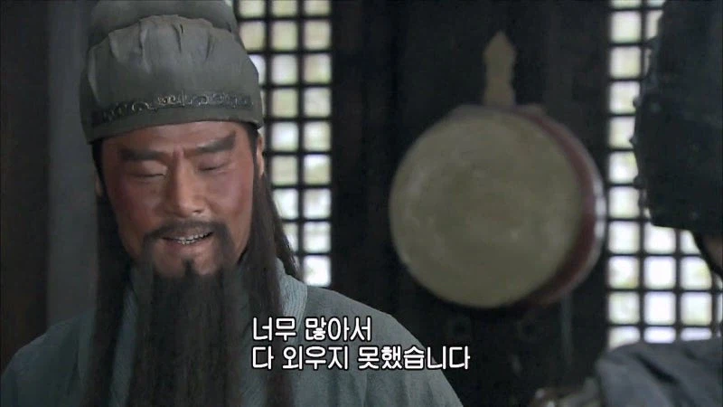 신삼국) 늙으니까 추해진 관우 운장_4.webp