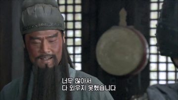 신삼국) 늙으니까 추해진 관우 운장_4.webp