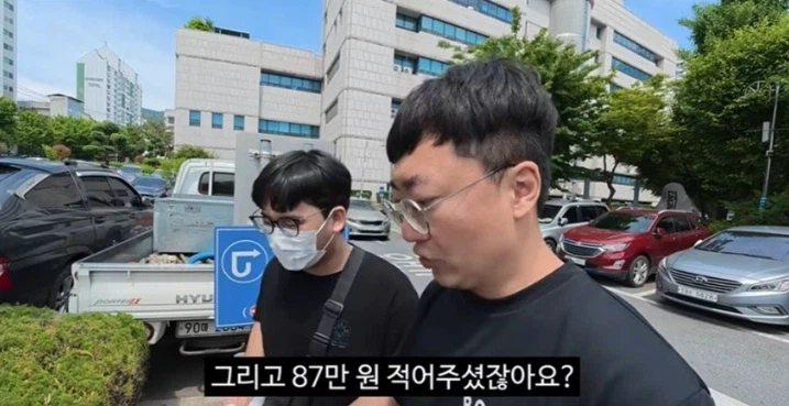 충주맨 근황_2.webp