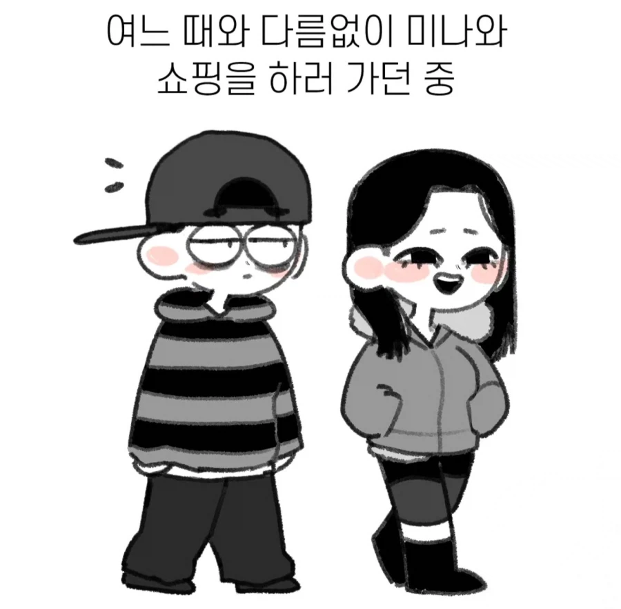 여친이랑 데이트 하는데 뚫어지게 쳐다보는 남자_2.webp