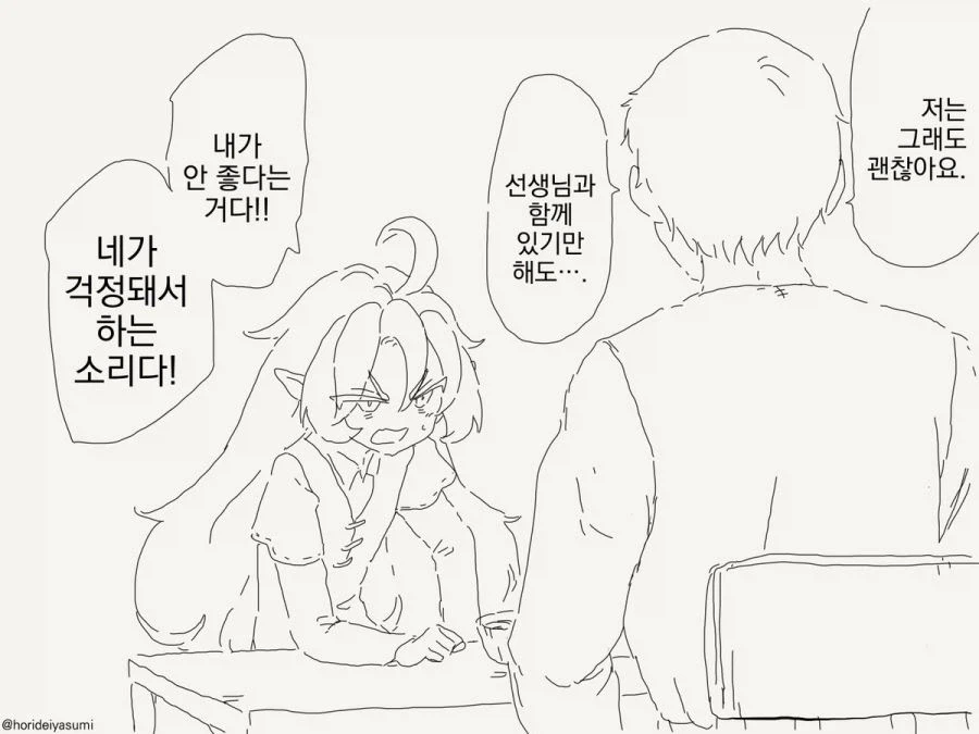 보고 감탄했던 디시명언_2.webp