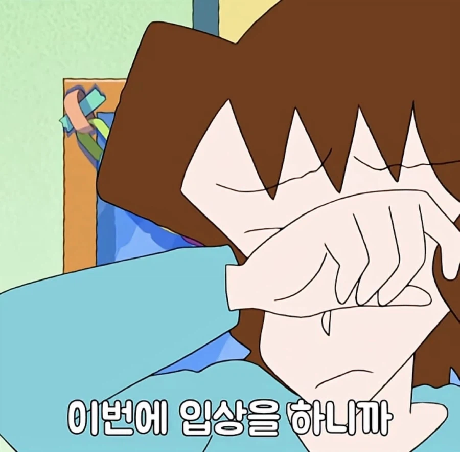 짱구 나이먹으면 다른 평가가 나와서 재밌는 거_13.webp