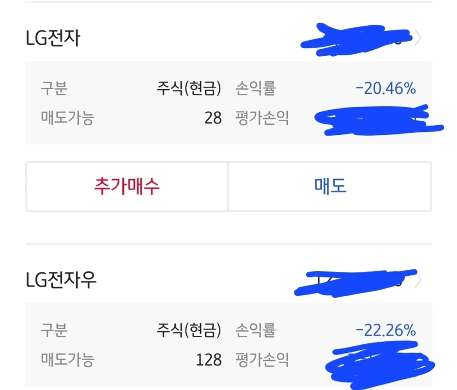 시1발 젠슨황 온대서 lg 풀매수했는데_1.webp