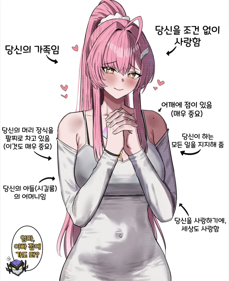 명조)다른 의미로 기쎈애_1.webp