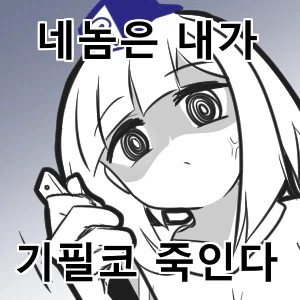 데스티니 2가 망한 현실적인 이유_1.webp