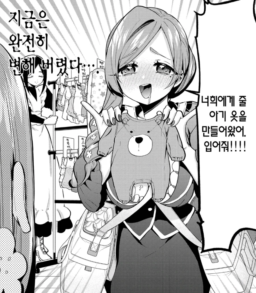작가가 스토리우려먹는데 욕할 수가 없음_1.webp