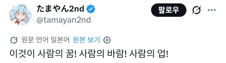 이것이 일본의 특이점 기술이다!!!_1.webp