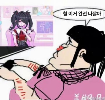 과몰입 여자 오타쿠 애니프사중 제일 위험한 부류_5.jpg