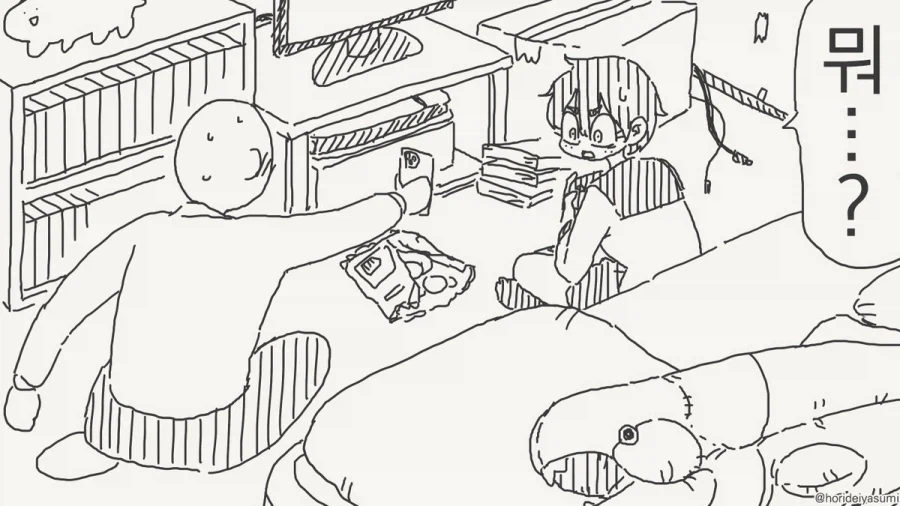 진정한 최면 어플 순애.manhwa_2.webp