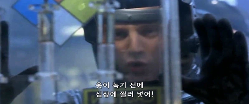 영화 더록에서 거대한 주사기_2.webp