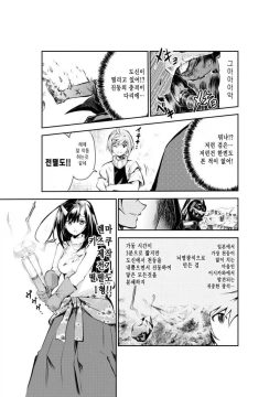 경녀 작가 근황_12.webp