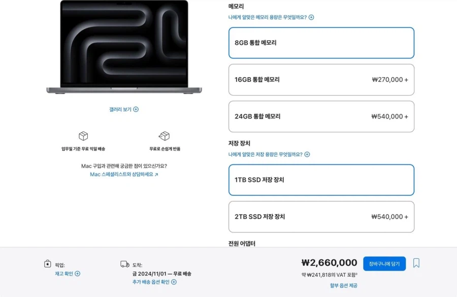 애플이 메모리 핑계대는게 웃긴 이유_1.webp