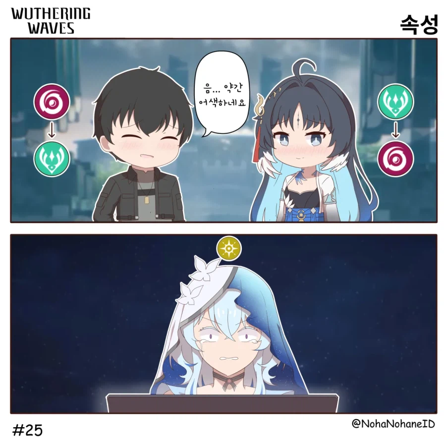 명조,유출)제가 정실입니다만?_1.webp