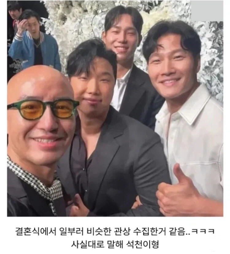 석천이형 취향이 슬쩍 보이는듯한 짤_1.webp