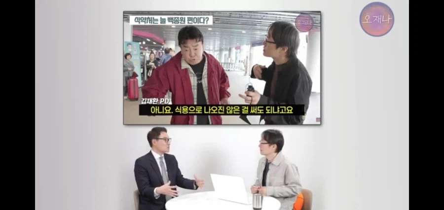오재나TV에 출연한 변호사님 말씀_4.webp