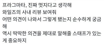 최근 일본에서 화제였던 캡콤 사내 분위기_12.webp