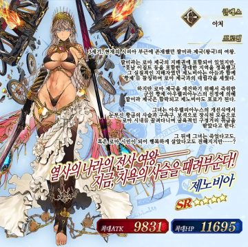 페이트 "관광지에서는 파렴치한 복장을 자제해주시기 바랍니다"_7.webp