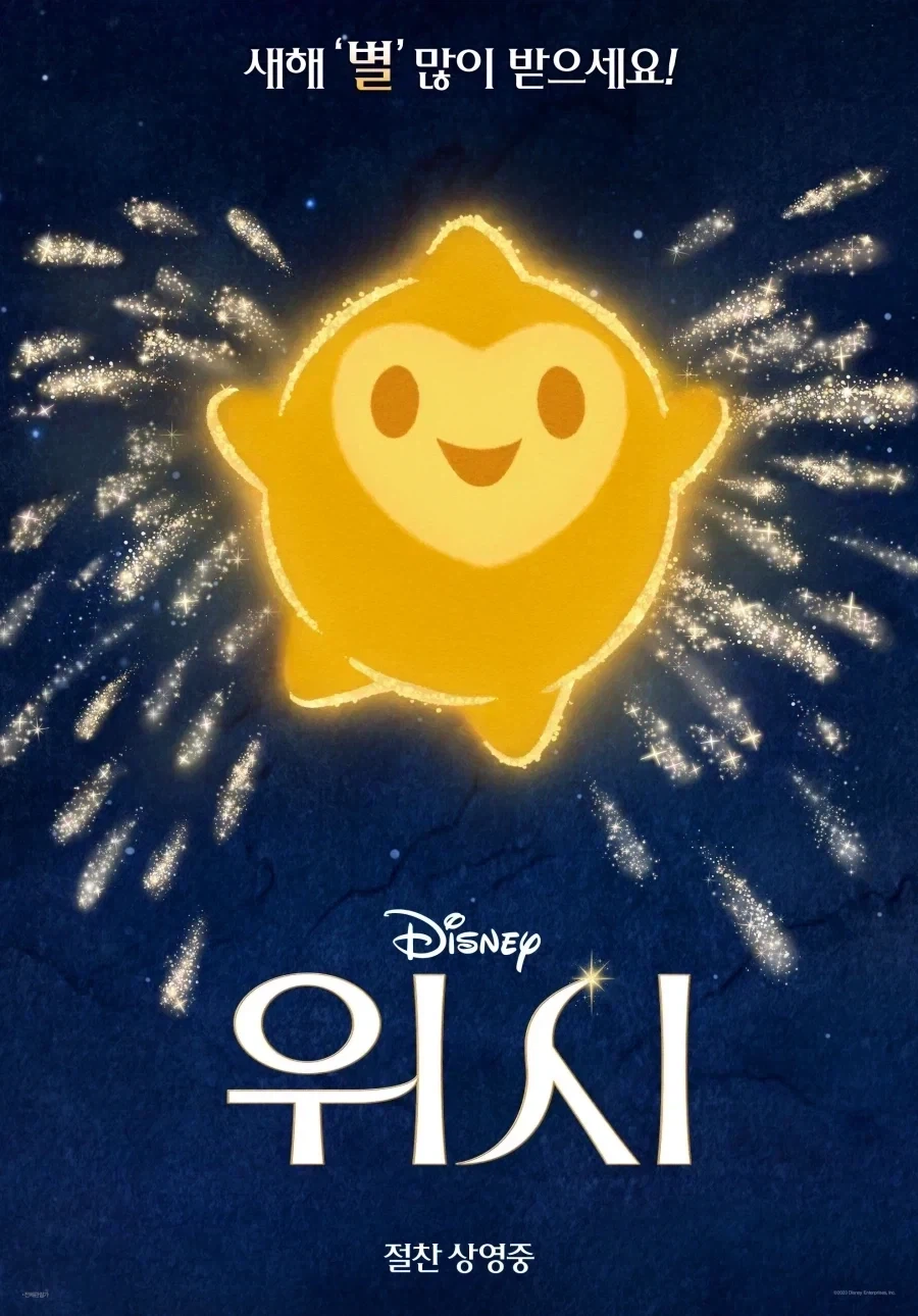 위시) 조금 많이 다른 개념으로,워해머적 개념으로 접근한 위시 전두광 스토리_1.webp