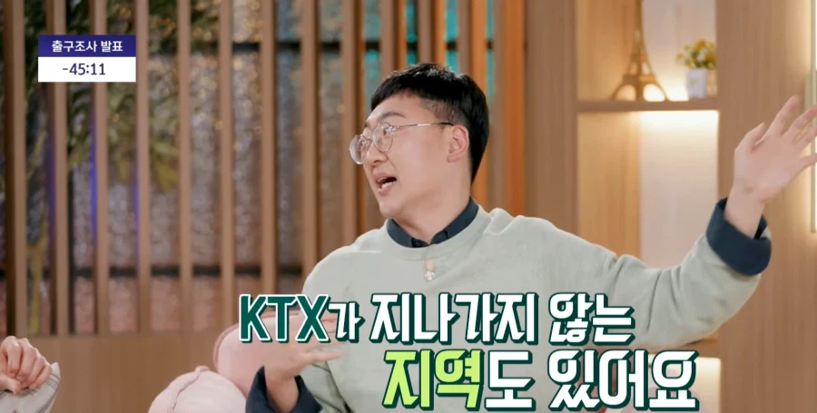 김선태 일침 진짜 미쳤다ㅋㅋㅋㅋㅋㅋㅋㅋ_6.webp
