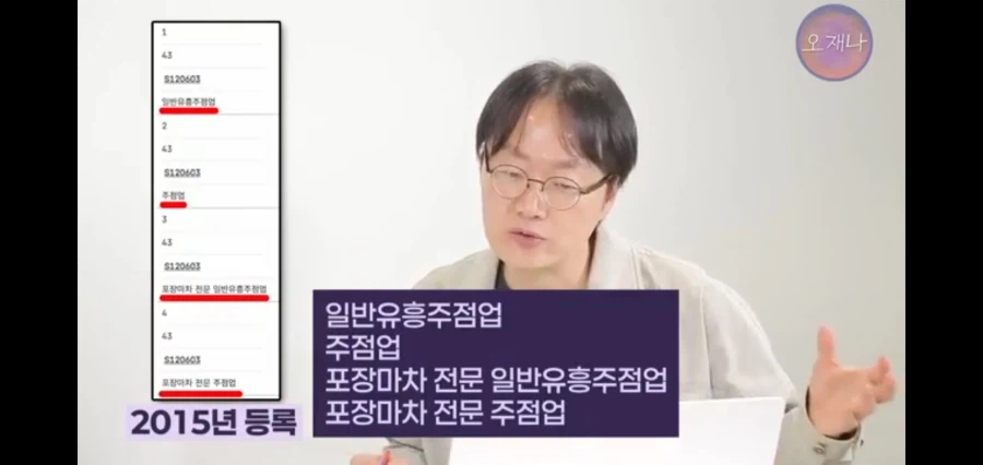 대패삼겹살 먹으러 다니던 유투버 근황_28.webp