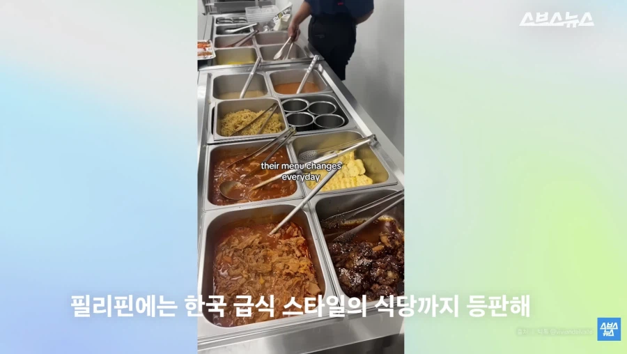 한식 인기 근황_13.webp