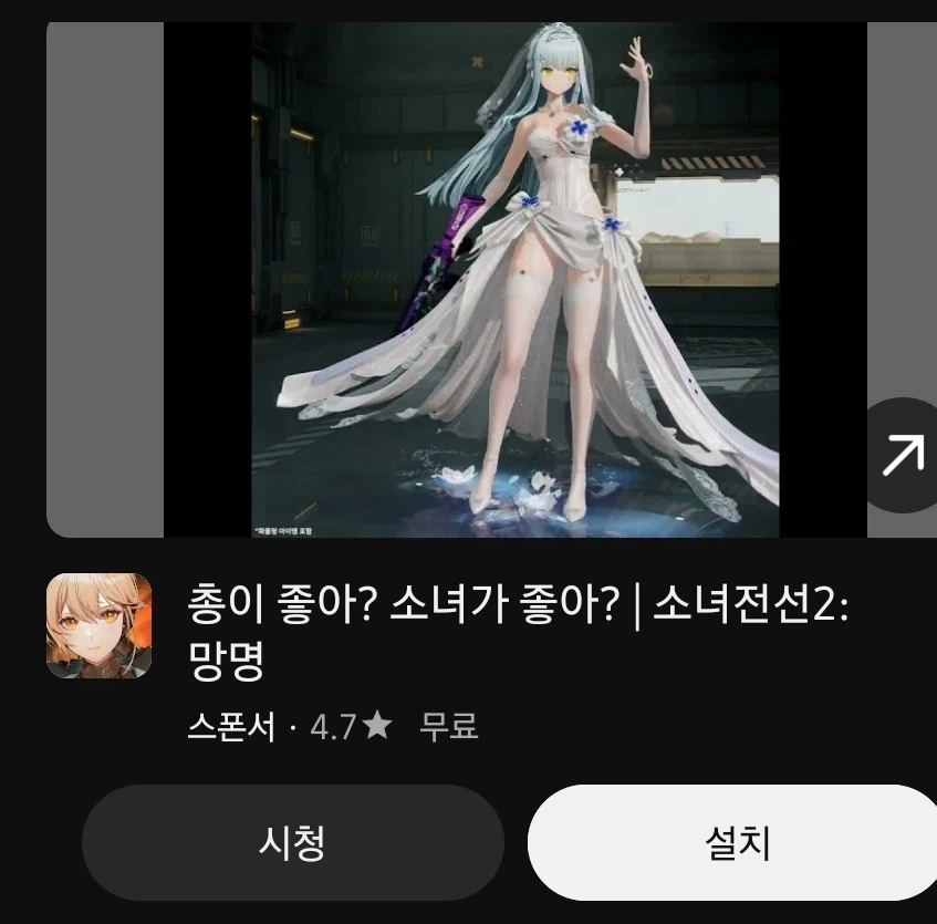 소전이 이렇게 허접한 게임까진 아닌데_1.webp