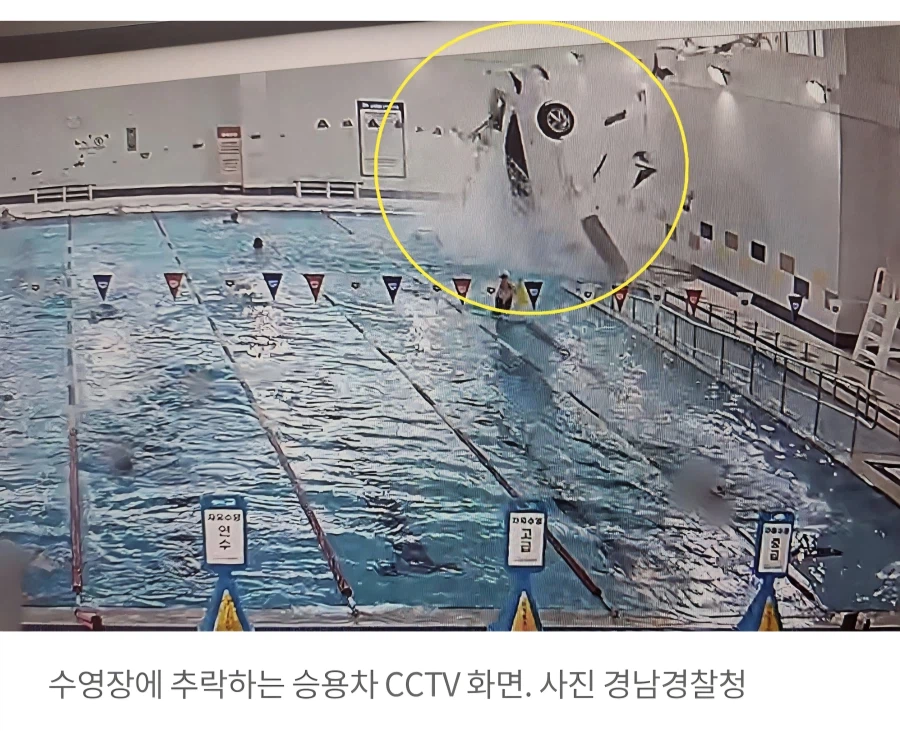 오늘자 수영장 민폐 레전드 사건_6.webp