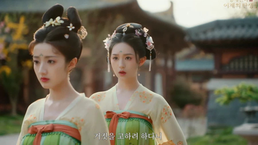 게임속에서 후궁으로 살아남기.jpg_24.webp