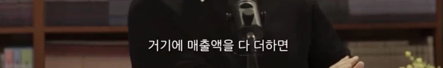 웹툰시장에서 BL 시장이 차지하는 금액_9.webp