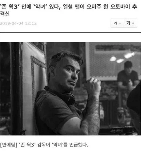 영화감독들이 오마쥬 했다는 악녀 액션씬_1.webp
