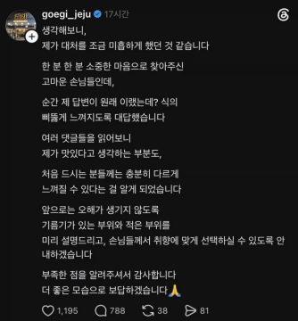 참전용사분들에게 고기 무료 나눔하던 고기집 근황.jpg_4.webp