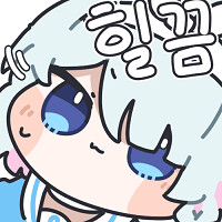 내가 싫어하는건 금지되어야 합니다_1.png