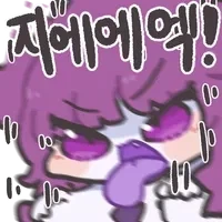 생각해보니 정떡분탕은 북유게가 치는데 왜 ㅈ토피아는 여기에올림?_1.webp