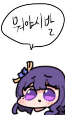 2차 세계대전에서 진 걸 후회하는 일본인_1.jpg
