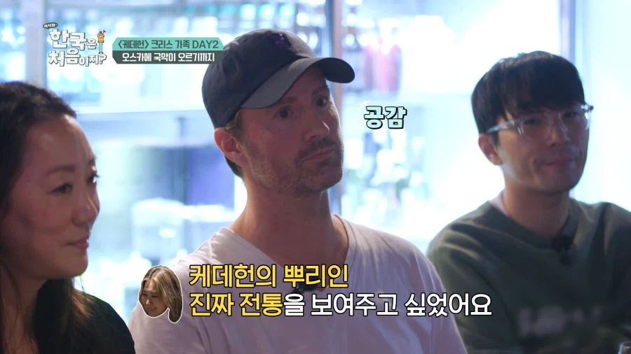 골든 국악 무대 만들려고 오스카와 싸운 케데헌 제작진.jpg_11.webp
