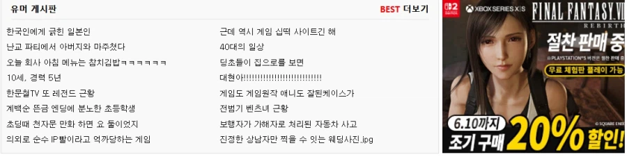 3D야동을 좀 줄여야겟어..._1.webp